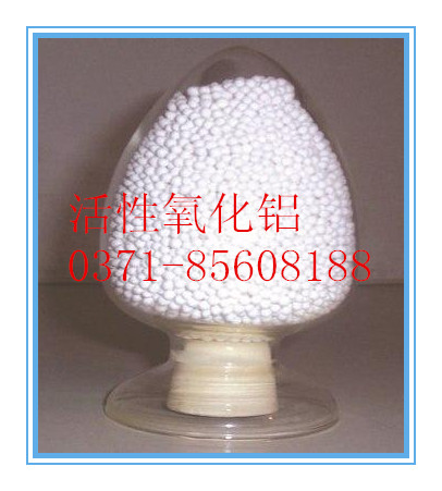 活性氧化鋁工廠最新2015年報(bào)價(jià)大全